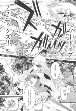 Page 5 of SAREN HARD