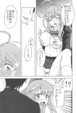 Page 6 of Itsuki no Himitsu