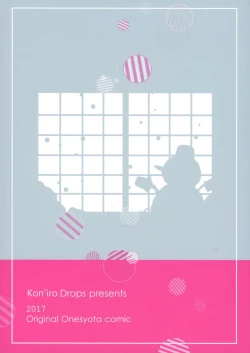 Page 26 of Fuyuyasumi wa Itoko no Onee-chan ni Asondemoraimashita.