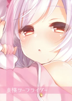 Page 23 of Kyou no Laffey wa Suggoku Onemu da yo