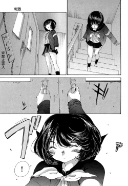 Page 142 of 黑色水手服 黒いセーラー服