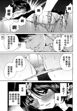 Page 32 of 黑色水手服 黒いセーラー服