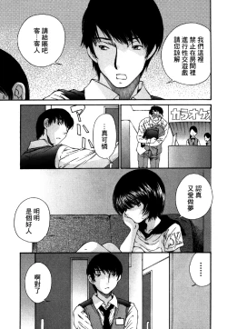 Page 50 of 黑色水手服 黒いセーラー服