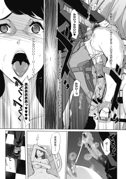 Page 118 of Sunadokei