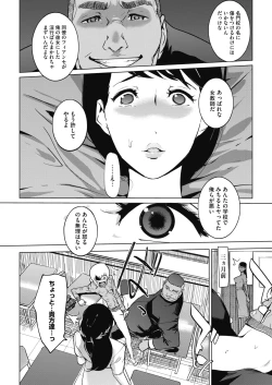 Page 137 of Sunadokei