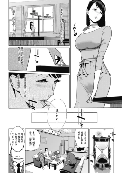 Page 157 of Sunadokei