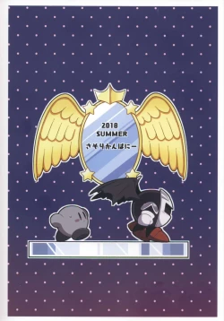 Page 28 of Kage Demo XXX Shitai! | 影子也想xxx！