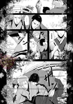 Page 15 of Heaven’s vengeance is slow but sure | 天网恢恢 疏而不漏