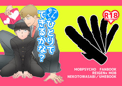 Download Mob-kun no Hitori de Dekiru kana?