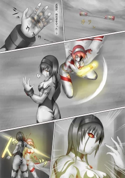 Page 61 of Ultra-Girl Sophie episode.1