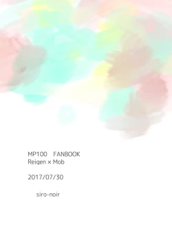 Page 52 of Douse Saigo wa Happy End