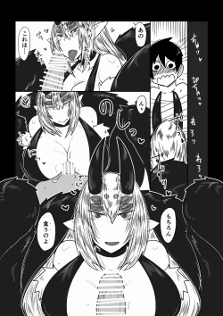 Page 3 of Kanojo wa Sokubaku-kei.