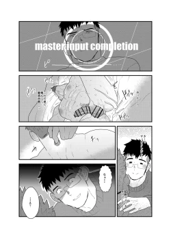 Page 37 of NamaRobo. - This is Namaiki Robot