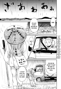 Page 1 of Gedou no Meguri - The Cycle of Gedou