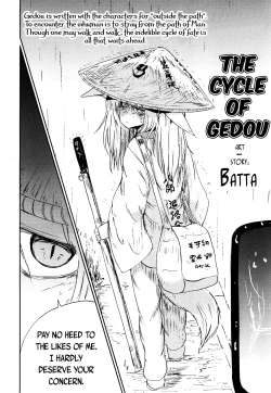 Page 2 of Gedou no Meguri - The Cycle of Gedou