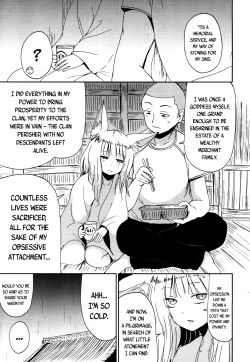 Page 7 of Gedou no Meguri - The Cycle of Gedou