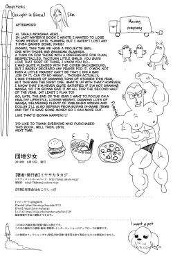 Page 25 of Danchi Shoujo | Girl from the Projects