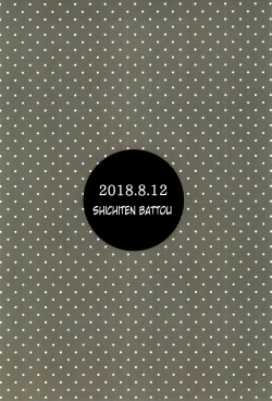 Page 26 of Danchi Shoujo | Girl from the Projects