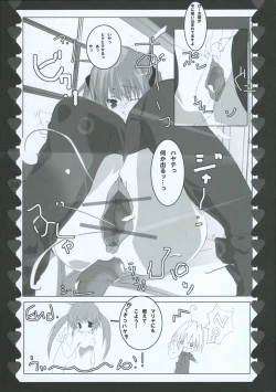 Page 20 of XoXo/kiss kiss