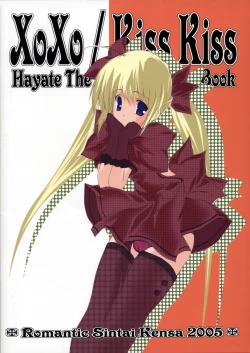 Page 24 of XoXo/kiss kiss