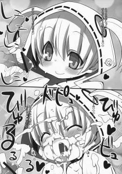 Page 15 of Jigokudani Kanketsusen