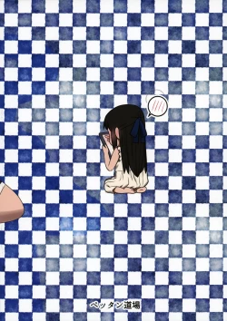 Page 22 of Tachibana Arisu wa P ga Suki 2