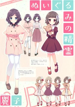 Page 11 of Koisuru Kokoro to Mahou no Kotoba OFFICIAL ARTBOOK