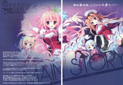 Page 2 of Koisuru Kokoro to Mahou no Kotoba OFFICIAL ARTBOOK