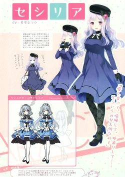 Page 8 of Koisuru Kokoro to Mahou no Kotoba OFFICIAL ARTBOOK