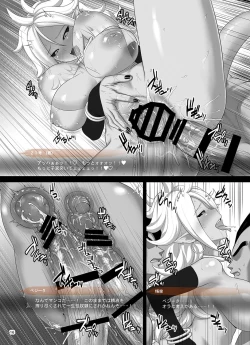 Page 16 of 1do Oishii