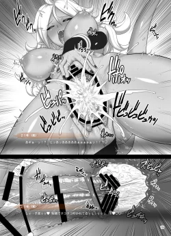 Page 42 of 1do Oishii