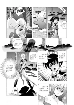 Page 10 of 舊作其一