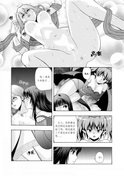 Page 16 of 舊作其一