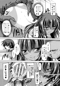 Page 120 of Taimanin Yukikaze~Taimanin wa Ingoku ni Shizumu+Tokuten Shousasshi