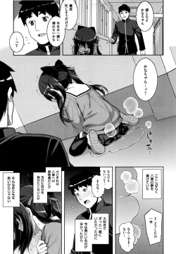 Page 124 of NTR² Shinsouban+Torano ana Tokuten+Melonbooks Tokuten