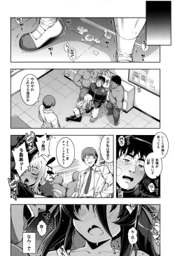 Page 155 of NTR² Shinsouban+Torano ana Tokuten+Melonbooks Tokuten