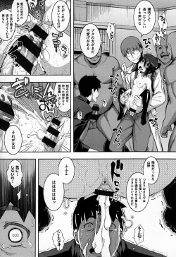 Page 190 of NTR² Shinsouban+Torano ana Tokuten+Melonbooks Tokuten