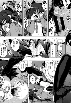 Page 66 of NTR² Shinsouban+Torano ana Tokuten+Melonbooks Tokuten