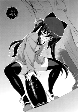 Page 68 of NTR² Shinsouban+Torano ana Tokuten+Melonbooks Tokuten