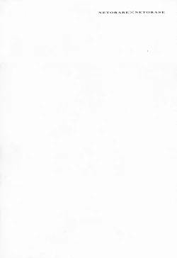 Page 75 of NTR² Shinsouban+Torano ana Tokuten+Melonbooks Tokuten