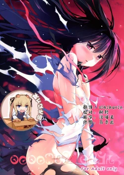 Page 1 of memento mori