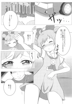 Page 2 of Kami Idol Rachitte Mita!