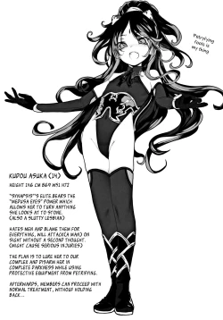 Page 31 of Ikai Seido