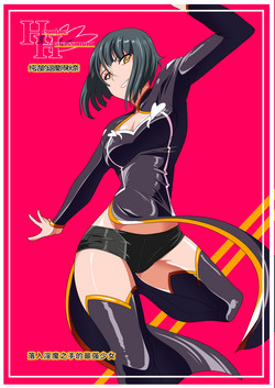 Download Heroine Harassment Junketsu no Taimashi Akina Zenpen