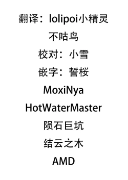 Page 2 of Heroine Harassment Junketsu no Taimashi Akina 3