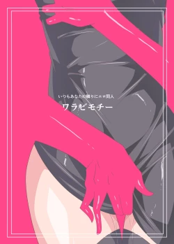 Page 36 of Heroine Harassment Junketsu no Taimashi Akina 3