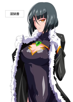 Page 5 of Heroine Harassment Junketsu no Taimashi Akina 3