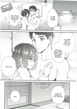 Page 21 of Kako-san Shippori Douchuu