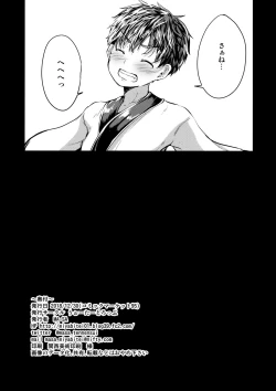 Page 22 of Candy House 4