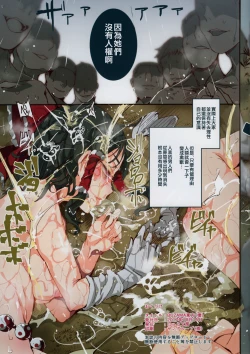 Page 18 of BUZAMA Touhou